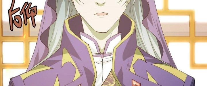 Tinh Lao Chapter 34 - Trang 2