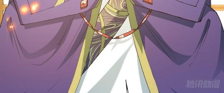 Tinh Lao Chapter 34 - Trang 2