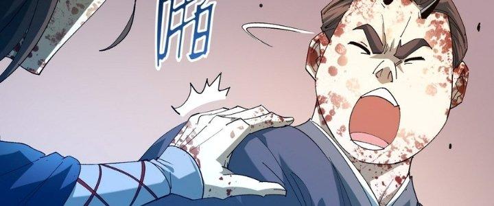 Tinh Lao Chapter 35 - Trang 2