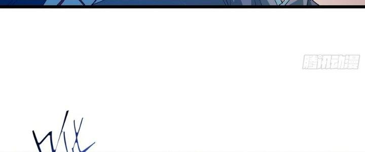 Tinh Lao Chapter 35 - Trang 2