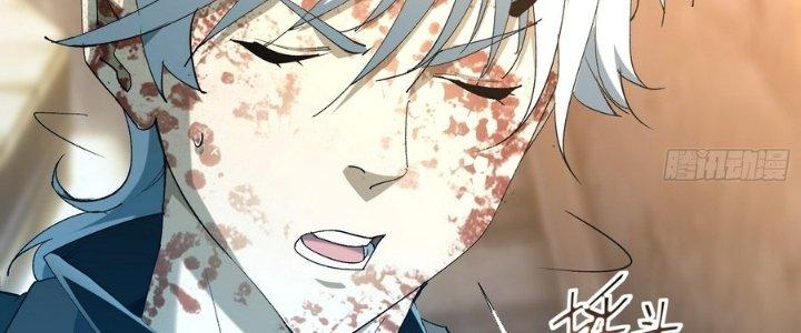 Tinh Lao Chapter 35 - Trang 2