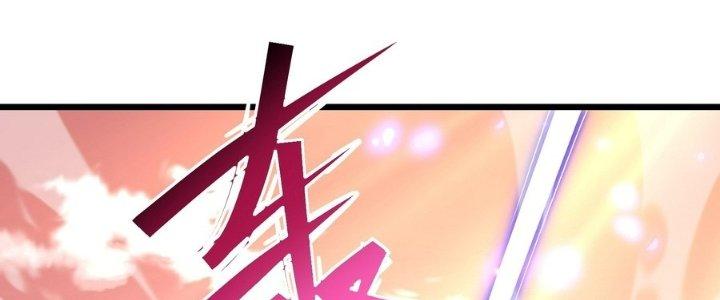 Tinh Lao Chapter 35 - Trang 2