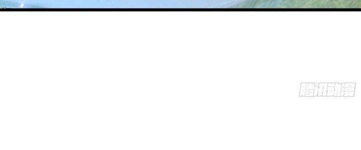 Tinh Lao Chapter 35 - Trang 2