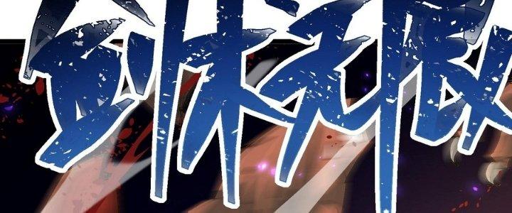 Tinh Lao Chapter 35 - Trang 2