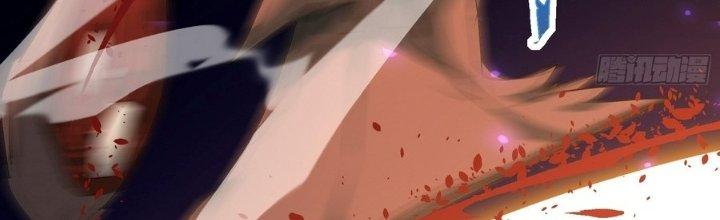 Tinh Lao Chapter 35 - Trang 2