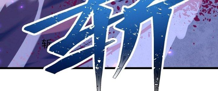 Tinh Lao Chapter 35 - Trang 2