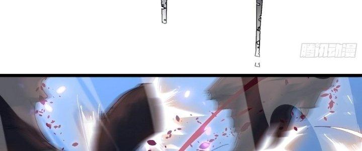 Tinh Lao Chapter 35 - Trang 2