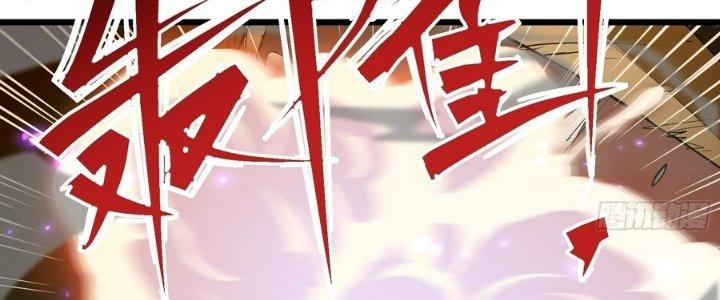 Tinh Lao Chapter 35 - Trang 2