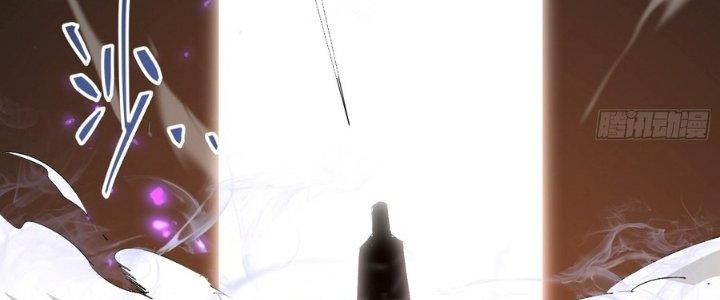 Tinh Lao Chapter 35 - Trang 2