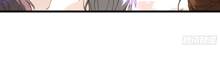 Tinh Lao Chapter 35 - Trang 2