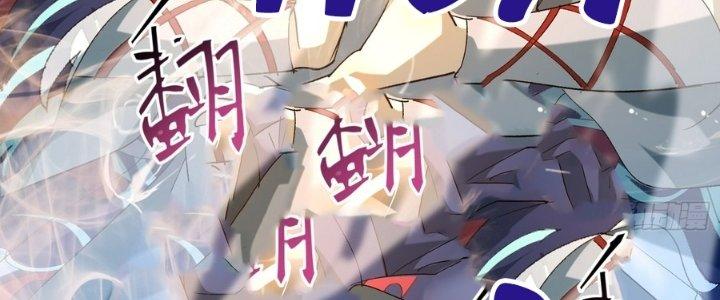 Tinh Lao Chapter 35 - Trang 2