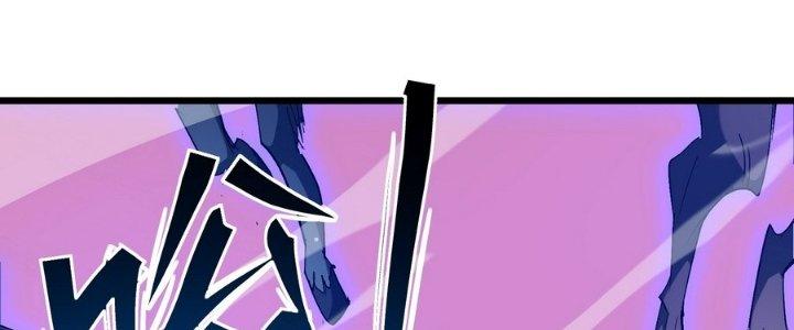 Tinh Lao Chapter 35 - Trang 2