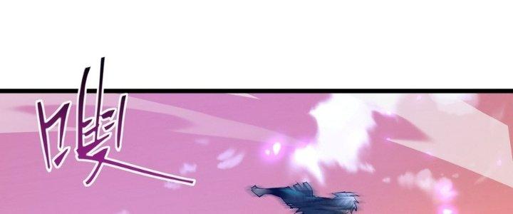 Tinh Lao Chapter 35 - Trang 2