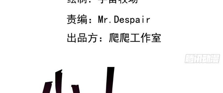 Tinh Lao Chapter 35 - Trang 2