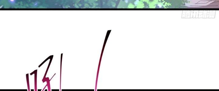 Tinh Lao Chapter 35 - Trang 2