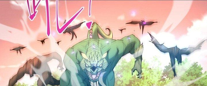 Tinh Lao Chapter 35 - Trang 2