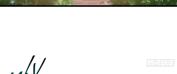 Tinh Lao Chapter 35 - Trang 2