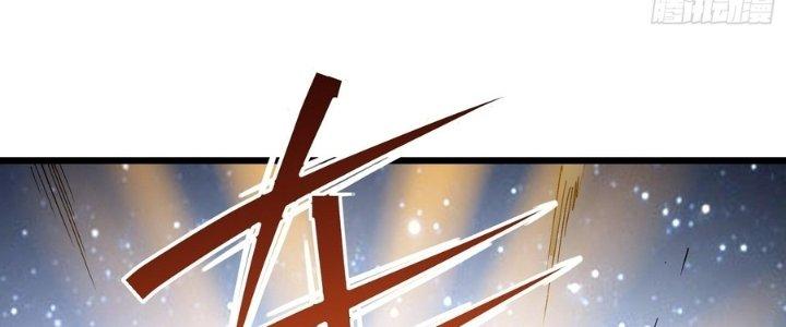 Tinh Lao Chapter 37 - Trang 2