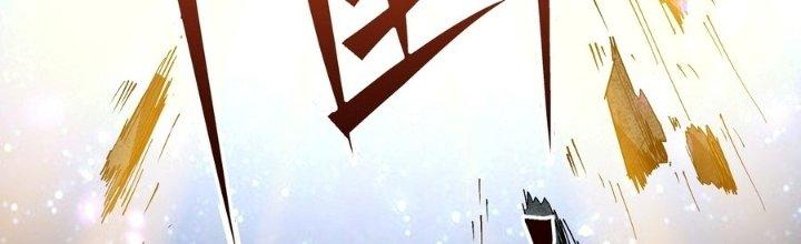 Tinh Lao Chapter 37 - Trang 2