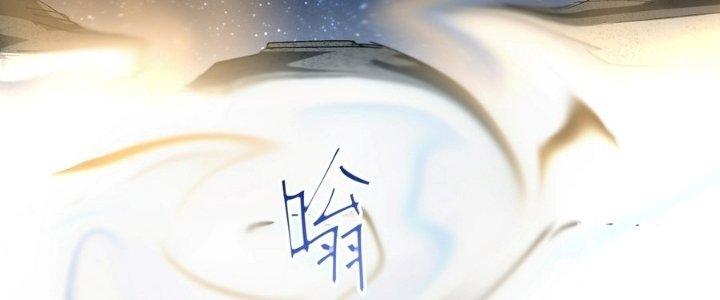 Tinh Lao Chapter 37 - Trang 2