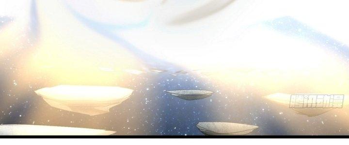 Tinh Lao Chapter 37 - Trang 2