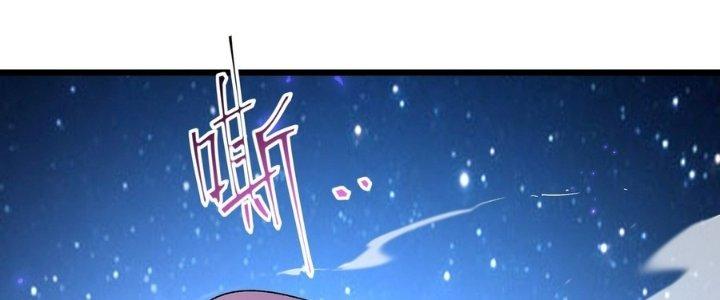 Tinh Lao Chapter 37 - Trang 2