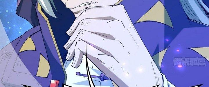 Tinh Lao Chapter 37 - Trang 2
