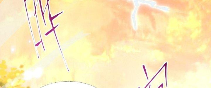 Tinh Lao Chapter 37 - Trang 2