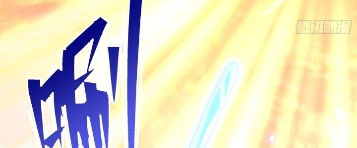 Tinh Lao Chapter 37 - Trang 2