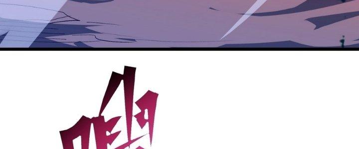 Tinh Lao Chapter 37 - Trang 2