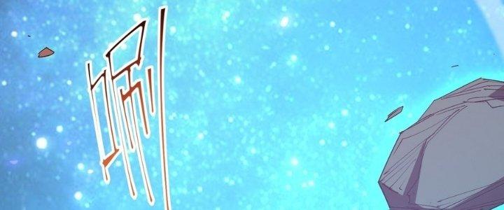 Tinh Lao Chapter 37 - Trang 2