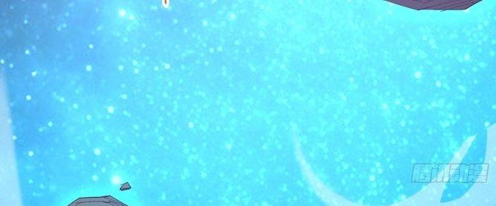 Tinh Lao Chapter 37 - Trang 2