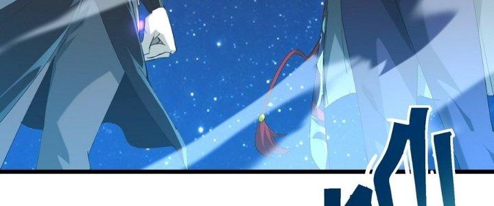 Tinh Lao Chapter 37 - Trang 2