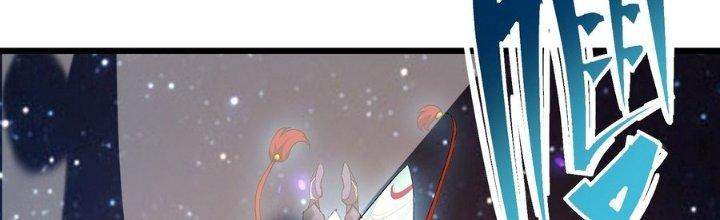 Tinh Lao Chapter 37 - Trang 2