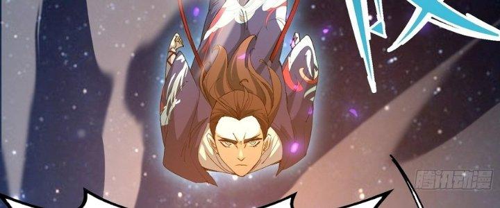 Tinh Lao Chapter 37 - Trang 2
