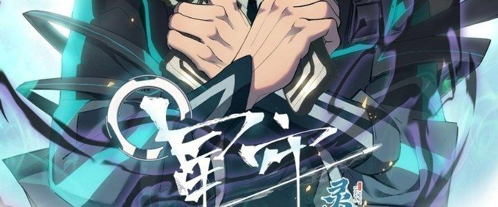 Tinh Lao Chapter 37 - Trang 2