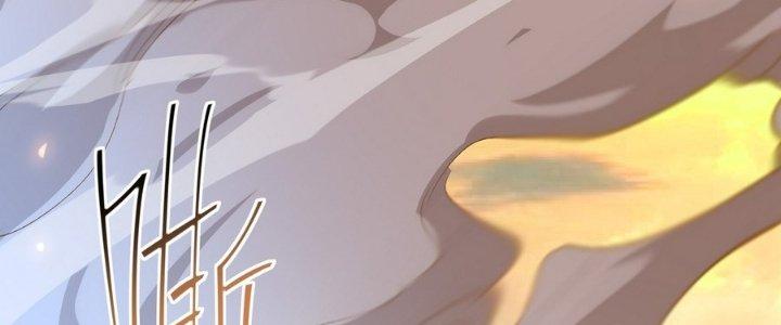 Tinh Lao Chapter 37 - Trang 2