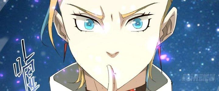 Tinh Lao Chapter 37 - Trang 2