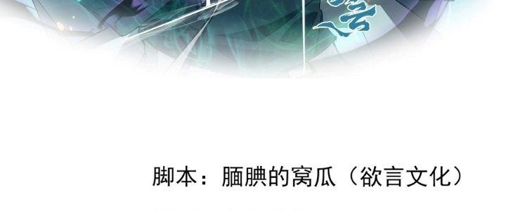 Tinh Lao Chapter 37 - Trang 2