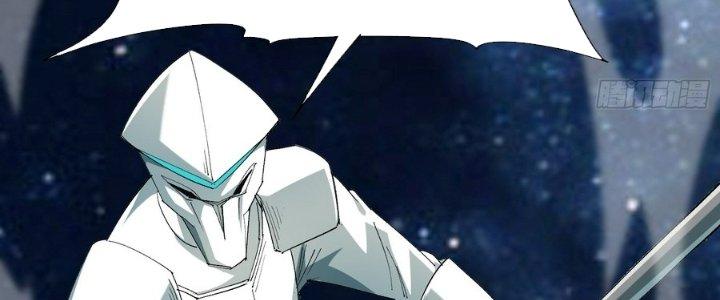 Tinh Lao Chapter 37 - Trang 2