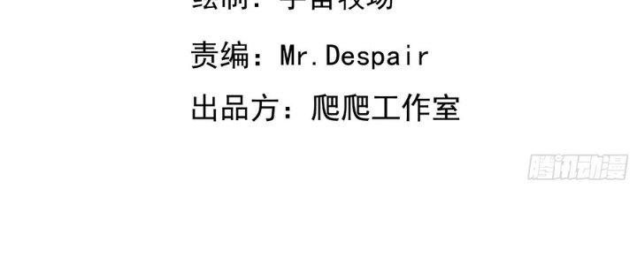 Tinh Lao Chapter 37 - Trang 2