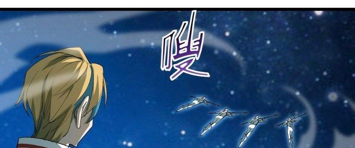 Tinh Lao Chapter 37 - Trang 2