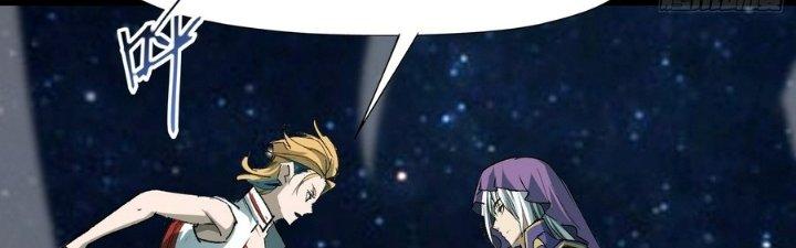 Tinh Lao Chapter 37 - Trang 2