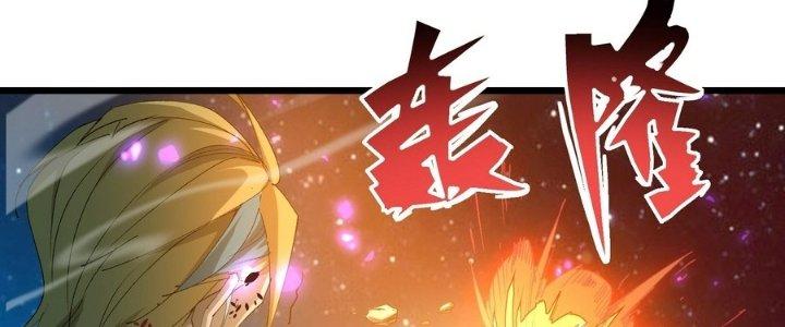 Tinh Lao Chapter 37 - Trang 2