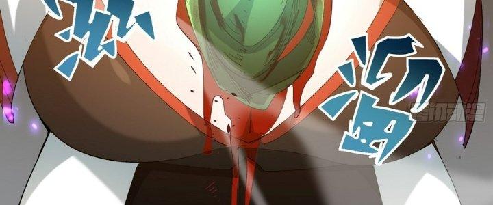 Tinh Lao Chapter 37 - Trang 2