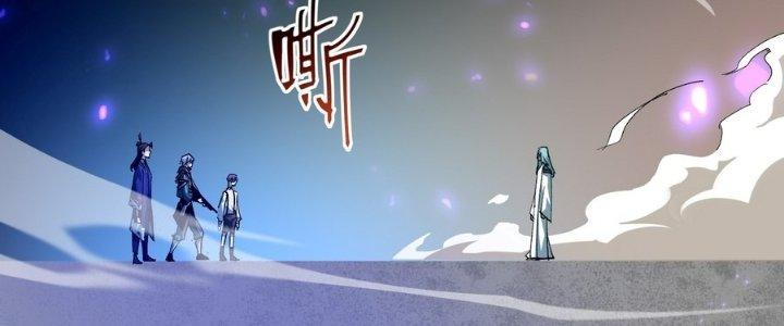 Tinh Lao Chapter 36 - Trang 2