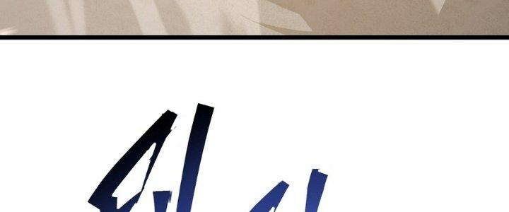 Tinh Lao Chapter 36 - Trang 2