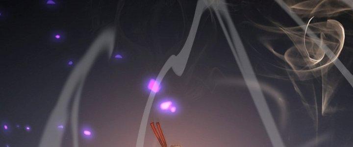 Tinh Lao Chapter 36 - Trang 2