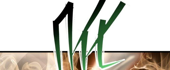 Tinh Lao Chapter 36 - Trang 2