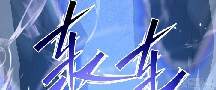 Tinh Lao Chapter 36 - Trang 2